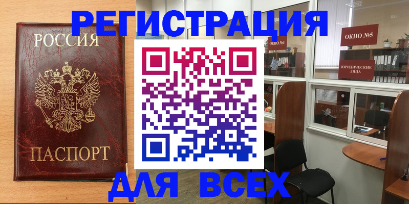 регистрация для дет. сада в Обнинске