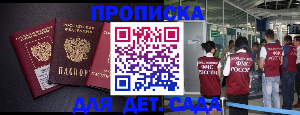 форма 3 в Обнинске